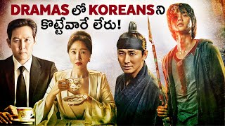 15 Must Watch Korean Dramas you Shouldnt Miss  Kingdom Sweet Home  Netflix  THYVIEW [upl. by Chandless739]