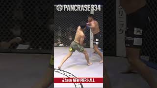 64 PANCRASE334 ウエルター級 押忍マン洸太 shorts [upl. by Oek313]