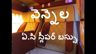 VENNELA AC SLEEPER INTERIORS  APSRTC VENNELA BUS  VEERA V7 bus [upl. by Fenton]