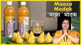 Maaza Modak  Maaza  Lokmat Initiative  Recipe by Archana Arte  Ganesh Chaturthi  Steamed Modak [upl. by Hnahk887]