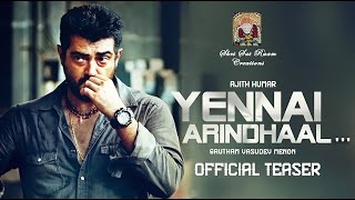 Yennai Arindhaal Emotional scenes  Ajith Best performance  Trisha amp Anushka best Sentiment scenes [upl. by Finny338]