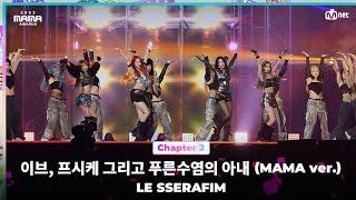 2023MAMA BTS 방탄소년단 MAMA PERFORMANCE COMPILATION 2023 MAMA 수상자 역대 마마 무대 모아보기 [upl. by Stanislas897]