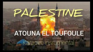 ATOUNA EL TOUFOULE  KARAOKE  PALESTINE [upl. by Ordnas323]