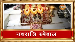 LIVE  Maa Vaishno Devi Aarti from Bhawan  माता वैष्णो देवी आरती  09 April 2022 [upl. by Mcnalley]