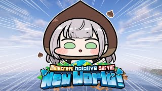 【Minecraft】0から始まる新ホロ鯖！！！2日ぶりのマイクラだあああ🔨⚡【白銀ノエルホロライブ】 [upl. by Isaiah]