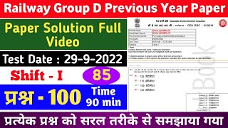 Railway group d previous year paper solutions  RRB Paper  2992022  shift1  RRB Group D 2024 [upl. by Solenne]