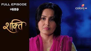 Shakti  4th December 2018  शक्ति  Full Episode [upl. by Kamin]