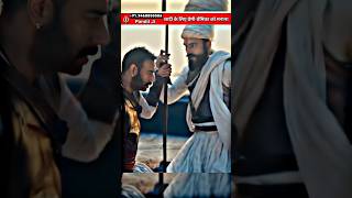 Aaj Shivaji Bhi Tumhare Samane Kuch Nhi 😱😤😡 Tanaji Malusare 😈 tanaji viral trending short [upl. by Healey]