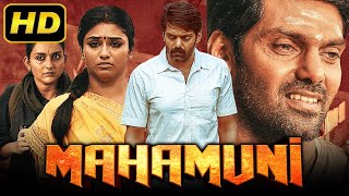 Mahamuni महामुनी Full HD  Superstar Arya Action Hindi Dubbed Full Movie  Mahima Nambiar [upl. by Audre239]