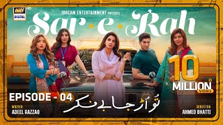 SareRah Episode 4  Saba Qamar  Muneeb Butt  English Subtitles  ARY Digital [upl. by Eedrahc963]