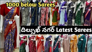 Harshitha Collections dilsukhnagar Latest Sarees Collectiondilsukhnagar New Opening Shopsarees [upl. by Metabel]