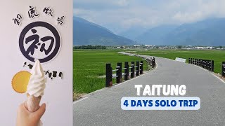 4 days Solo Trip to Taitung [upl. by Annoik]