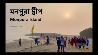 Monpura Island  Monpura Dip Bhola  Travel Vlog 2021 [upl. by Nuzzi]