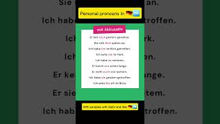 PersonalPronomen mit dativ und Akkusativ 🤔🇩🇪✏🗒learngerman deutsch german speakgerman الالماني [upl. by Grethel]