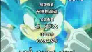 Sonic x intro japanese 1 reverse [upl. by Liban77]