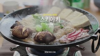 일드 기묘한 이야기 속 이상적인 스키야키  영화요리amp Drama Food recipe how to make sukiyaki [upl. by Annaiek]