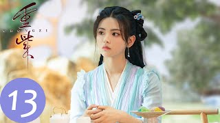 ENG SUB【重紫 The Journey of Chongzi】EP13 重紫欲向洛音凡表白，各派仙尊齐聚南华（杨超越、徐正溪） [upl. by Eiloj301]