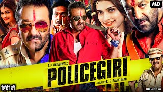 Policegiri Full Movie Review amp Facts  Sanjay Dutt  Prachi Desai  Prakash Raj  Om Puri HD [upl. by Ronyam]