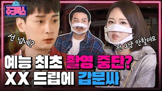 우리는 여기 까지 입니다ㅣ주크박스 EP2 [upl. by Chaille127]