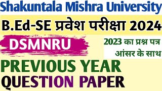 DSMNRU BEdSE Entrance Exam Previous Year Solved Question Paper  dsmnru bed entrance paper  viral [upl. by Adnala880]