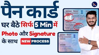 Apply For New PAN Card Online With Latest Photo And Signature [upl. by Eolc]