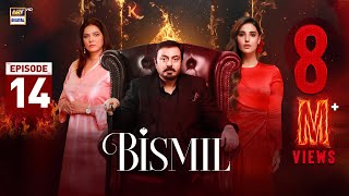 Bismil Episode 14  Naumaan Ijaz  Hareem Farooq  3 October 2024 English Subtitles  ARY Digital [upl. by Ailla464]