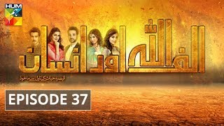 Alif Allah Aur Insaan Episode 37 HUM TV Drama [upl. by Norita]