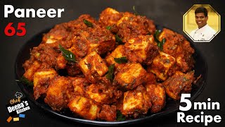 Paneer 65 Recipe In Tamil  How to Make Paneer 65  CDK 572  Chef Deenas Kitchen [upl. by Anifur316]