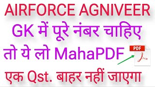 MAHA PDF FOR AIRFORCE AGNIVEER 012025  GKCURRENT AFFAIRS FOR IAF AGNIVEER [upl. by Demah]