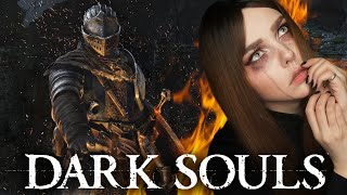 МОЙ ПЕРВЫЙ РАЗ В DARK SOULS [upl. by Ivad]