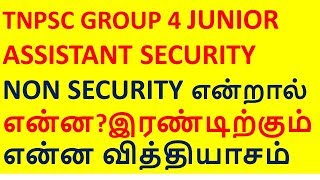 JUNIOR ASSISTANT  SECURITY amp NON SECURITY   DIFFERENCE [upl. by Luaped544]