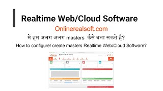 How to Configure Realtime Cloud Software onlinerealsoftcom  Masters Entry  Realtime Biometrics [upl. by Puiia]