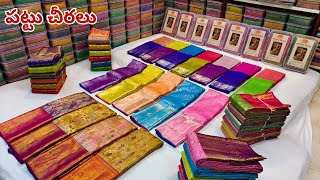 Madina Pure Pattu Sarees Wholesale Pattu Sarees Latest Collection Kanchi Pattu Sarees [upl. by Illil442]