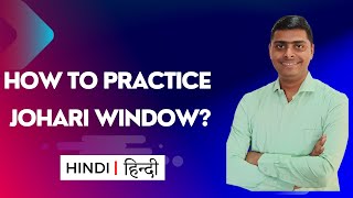 How to Practice Johari Window HINDI [upl. by Atig]