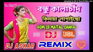 Bondu Kala Chan Ki Maya Lagicho Matal Dance Mix By Dj AR Music Style [upl. by Notsreik]