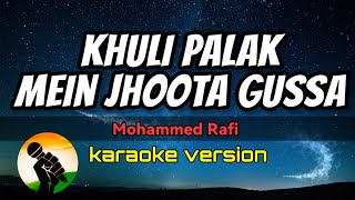 Khuli Palak Mein Jhoota Gussa  Mohammed Rafi karaoke version [upl. by Jamie]