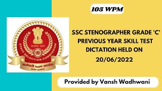 105 wpm  SSC Stenographer GradeC Prev Year Skill Test Passage held on 20062022 [upl. by Briney]