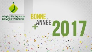 Banque Zitouna 2016  Year in Review [upl. by Oirogerg]