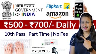 GovWork From Mobile Jobs  Daily Earning  Part Time Work  No Investment  Anybody Can Apply [upl. by Otiragram]