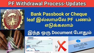 How to withdraw PF amount without Bank Passbook or Cheque leafEPF helpline ServiceGen Infopedia [upl. by Eirallih]