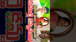 Chiranjeevi Emotional visuals  Rajendra Prasad House  Rajendraprasad Daughter live [upl. by Almita]