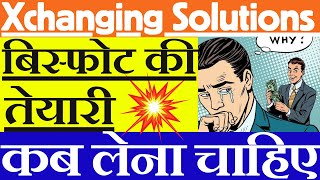 Xchanging Solutions Share Latest News  Xchanging Solutions Share Analysis [upl. by Prochora]