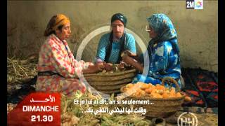 Bande Annonce Des Histoires et des Hommes TISSEUSES DE REVES ناسجات أحلام Dimanche 13 Mars A 21h30 [upl. by Adle777]