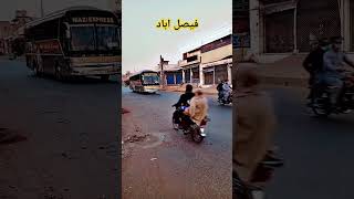 carbuslover automobile quettacity travel cricketlover viralvideo foryou [upl. by See]