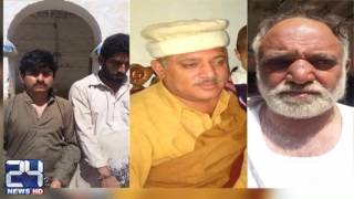 Faith healer murders 20 disciples in Sargodha [upl. by Lundgren]