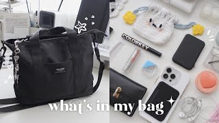 whats in my everyday uni bag 2023 ✩°｡ ⋆⸜ 🎧✮ [upl. by Anastasia]