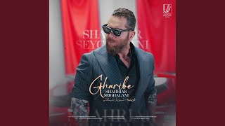 Gharibe [upl. by Esereht]