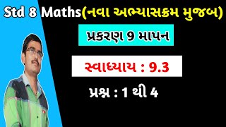 Std 8 Maths Chapter 9 માપન Swadhyay 93 Q 1 to 4 in GujratiDhoran 8 ganit chapter 9 Swadhyay 93 [upl. by Loraine110]