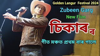 Zubeen Garg Live Perform Sikar New Song at Golden Langur Festival At Choutaki on 03012024 [upl. by Imray]