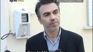 agriniopress 25 11 2011 Φονικό Καλύβια Αιτωλοακαρνανίας Νοέμβριος 2006 Μέρος 4 [upl. by Tuorah57]